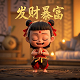 四平宏宝莱饮品股份有限公司